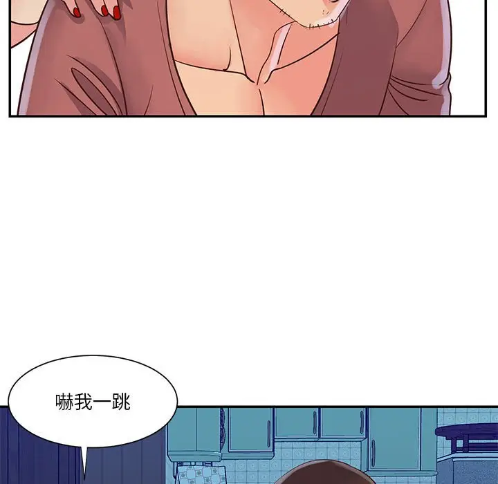漫画《天真姊妹花》第32章第29张图