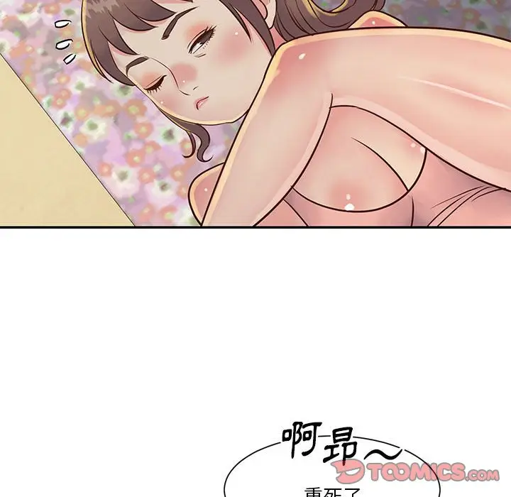 漫画《天真姊妹花》第32章第34张图