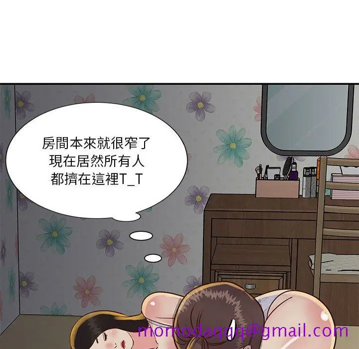 漫画《天真姊妹花》第32章第36张图