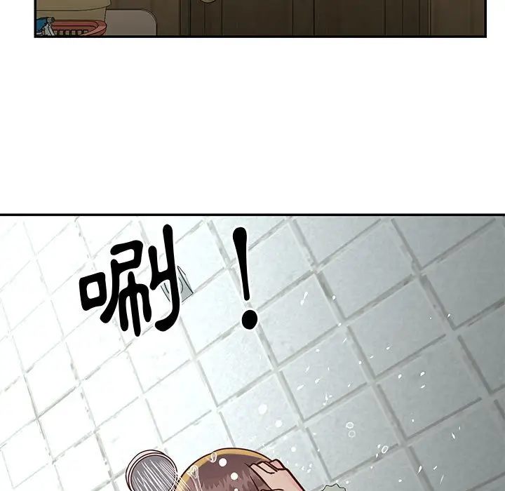 漫画《天真姊妹花》第32章第39张图