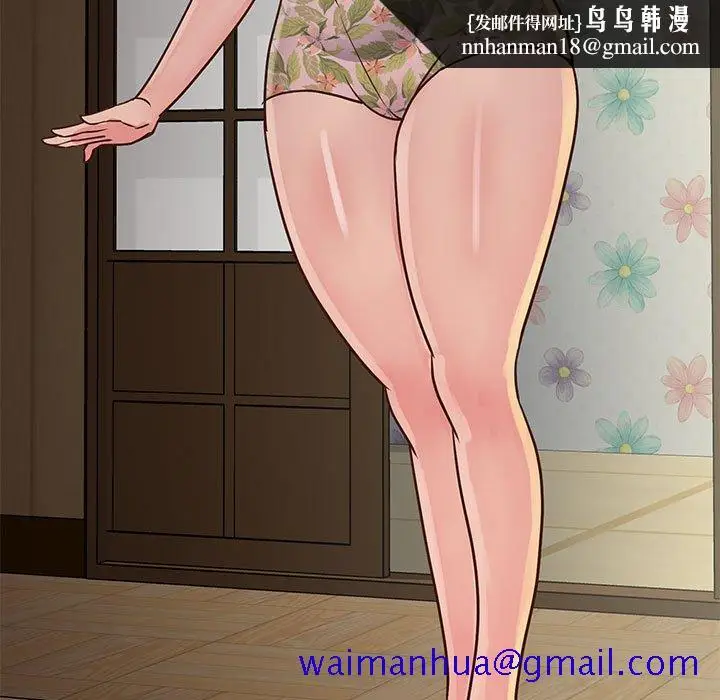 漫画《天真姊妹花》第32章第51张图