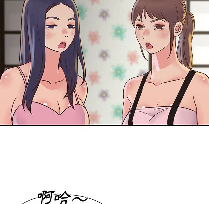 漫画《天真姊妹花》第32章第60张图