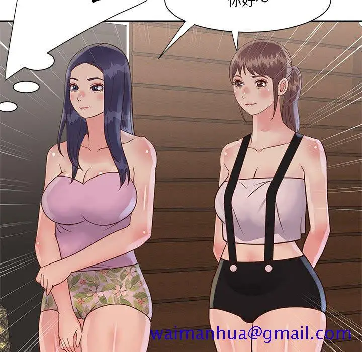 漫画《天真姊妹花》第32章第71张图