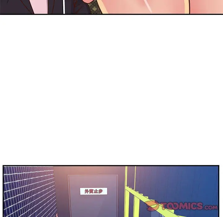 漫画《天真姊妹花》第32章第82张图
