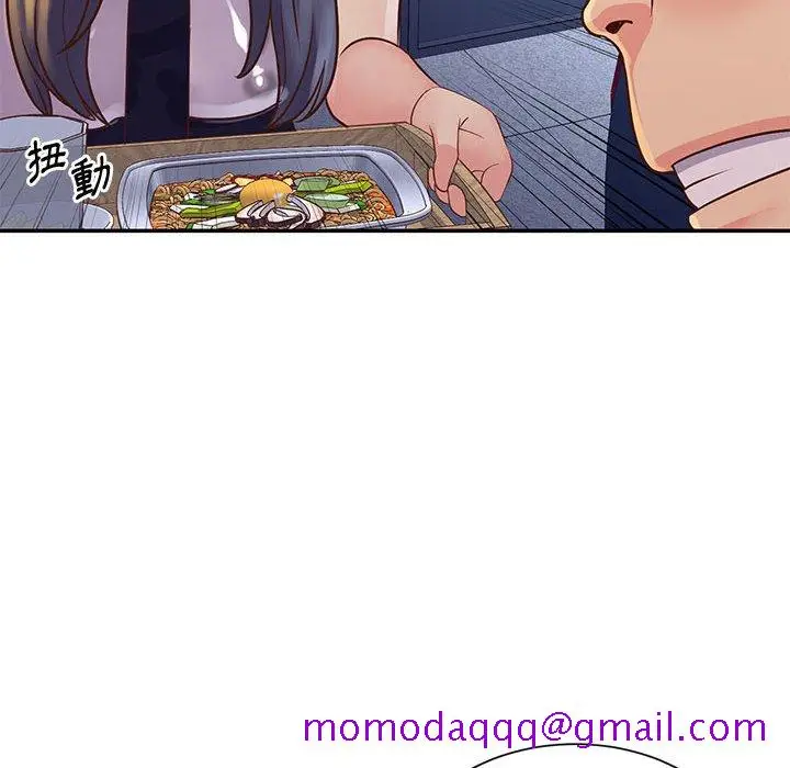 漫画《天真姊妹花》第32章第96张图