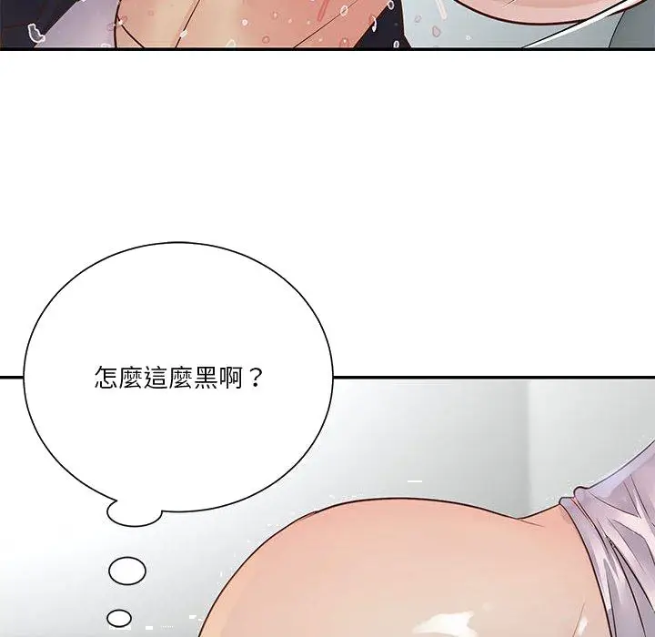 漫画《天真姊妹花》第33章第102张图