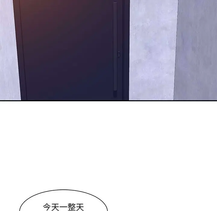 漫画《天真姊妹花》第33章第23张图