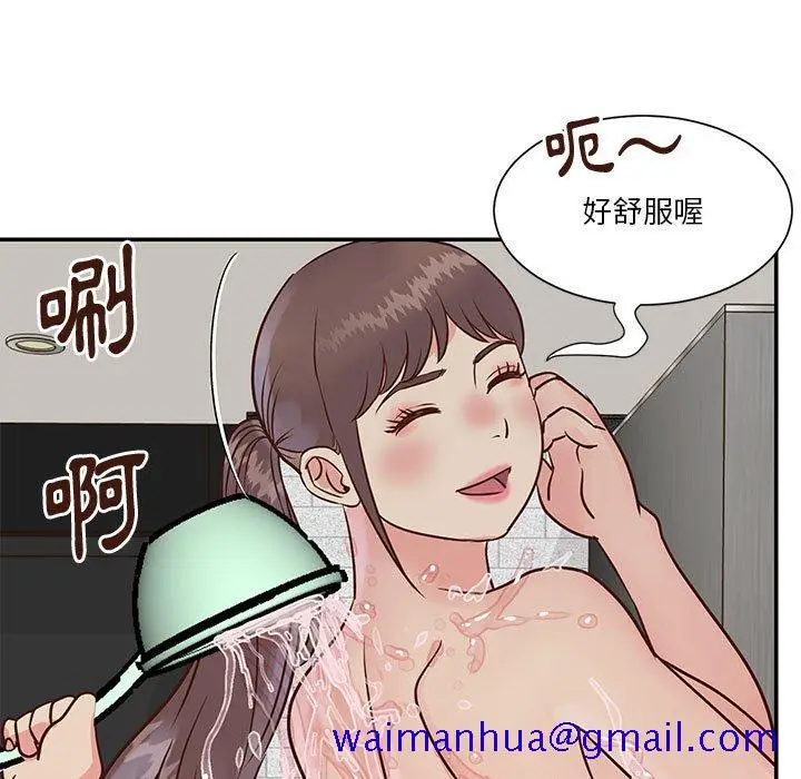 漫画《天真姊妹花》第33章第41张图
