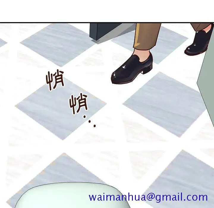 漫画《天真姊妹花》第33章第51张图