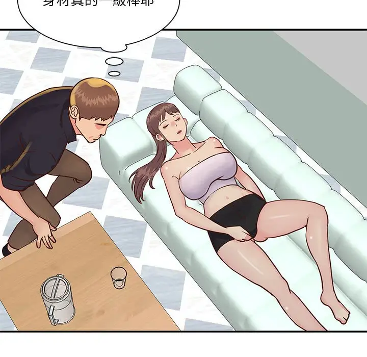 漫画《天真姊妹花》第33章第54张图
