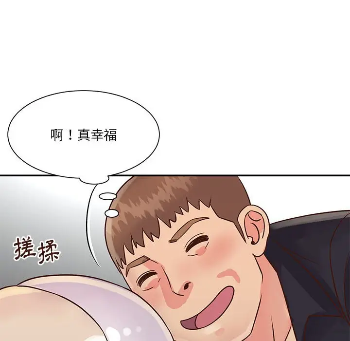 漫画《天真姊妹花》第33章第62张图