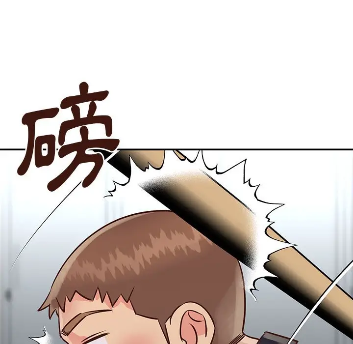 漫画《天真姊妹花》第33章第65张图