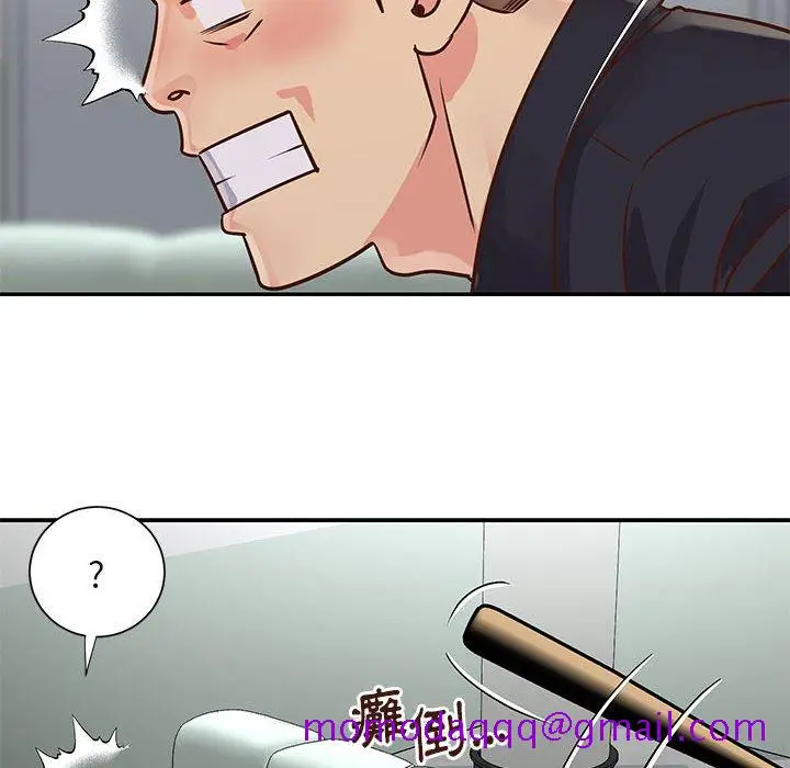 漫画《天真姊妹花》第33章第66张图