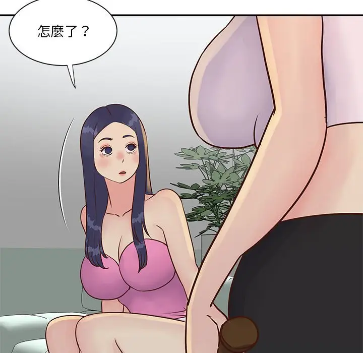 漫画《天真姊妹花》第33章第68张图