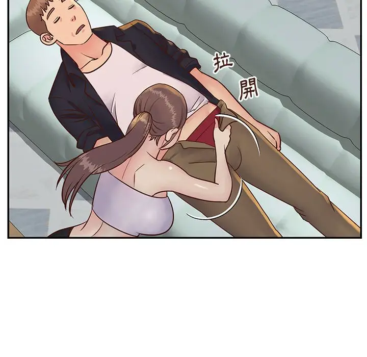 漫画《天真姊妹花》第33章第80张图