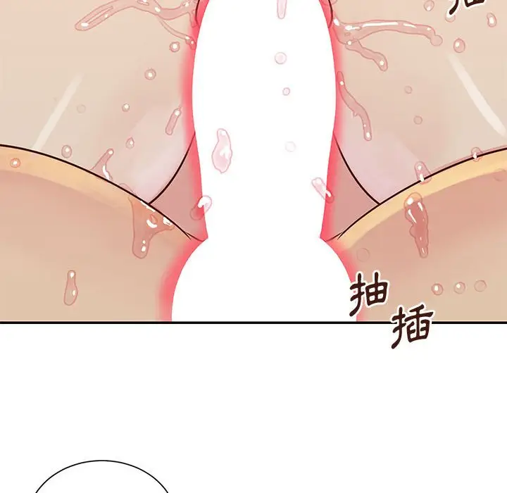 漫画《天真姊妹花》第33章第90张图
