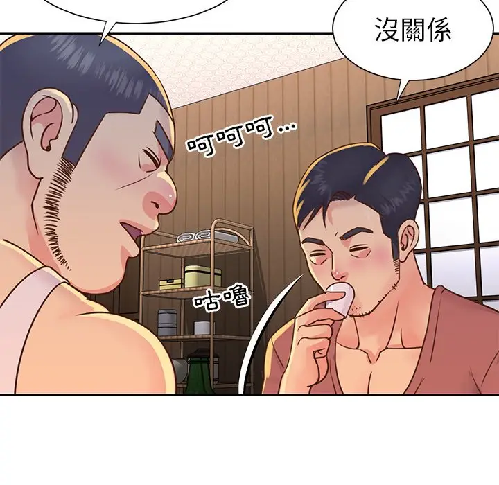 漫画《天真姊妹花》第17章第37张图