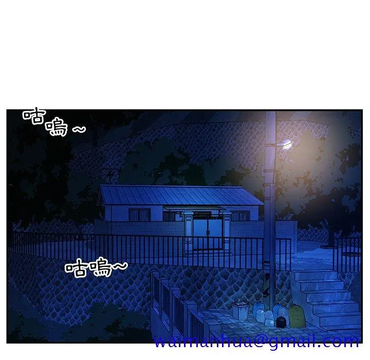 漫画《天真姊妹花》第17章第41张图