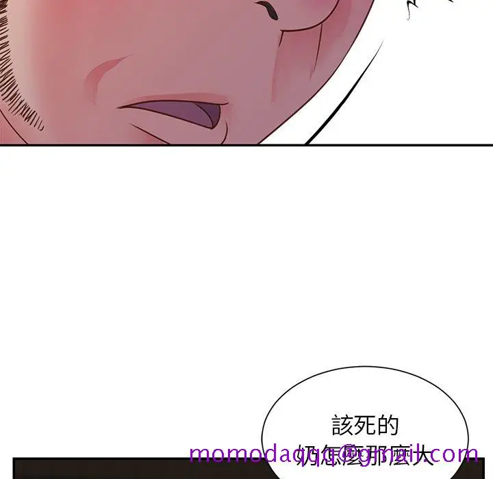 漫画《天真姊妹花》第17章第56张图