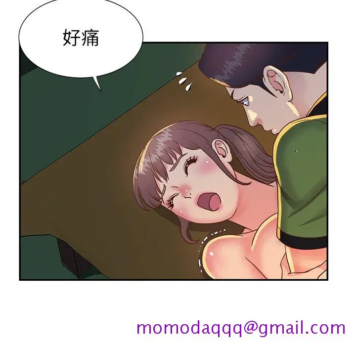 漫画《天真姊妹花》第17章第6张图