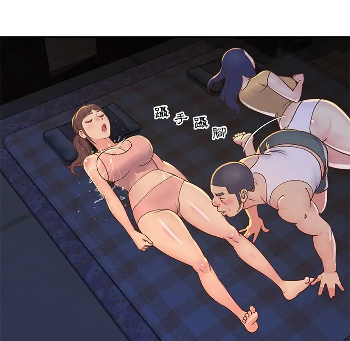 漫画《天真姊妹花》第17章第74张图