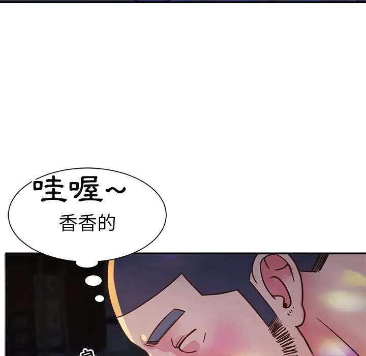 漫画《天真姊妹花》第17章第75张图