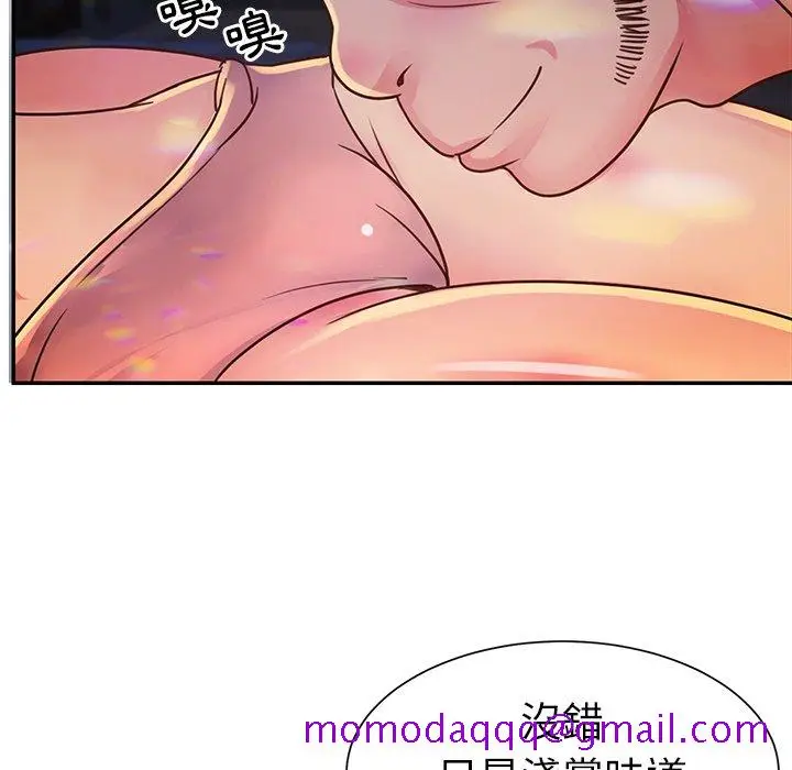 漫画《天真姊妹花》第17章第76张图