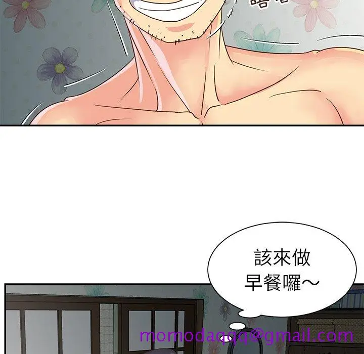 漫画《天真姊妹花》第22章第16张图