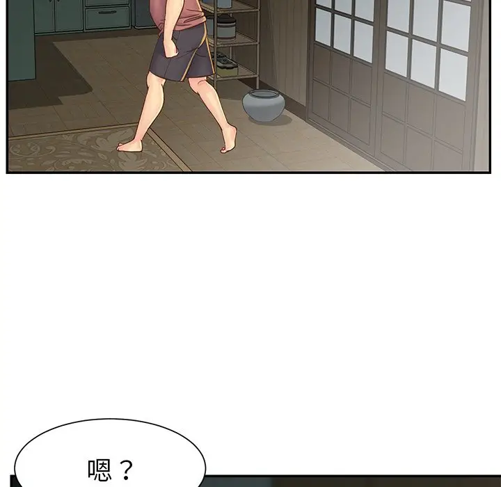 漫画《天真姊妹花》第22章第20张图