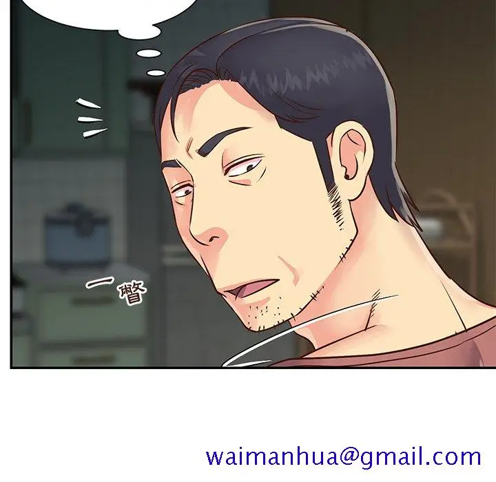 漫画《天真姊妹花》第22章第21张图