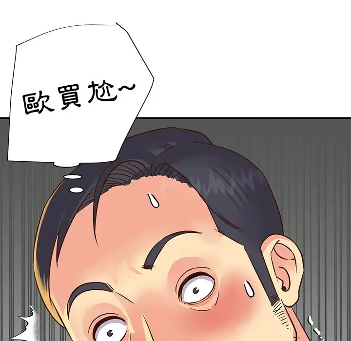 漫画《天真姊妹花》第22章第22张图