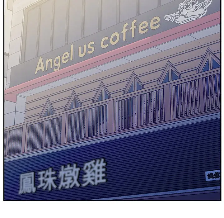 漫画《天真姊妹花》第22章第44张图