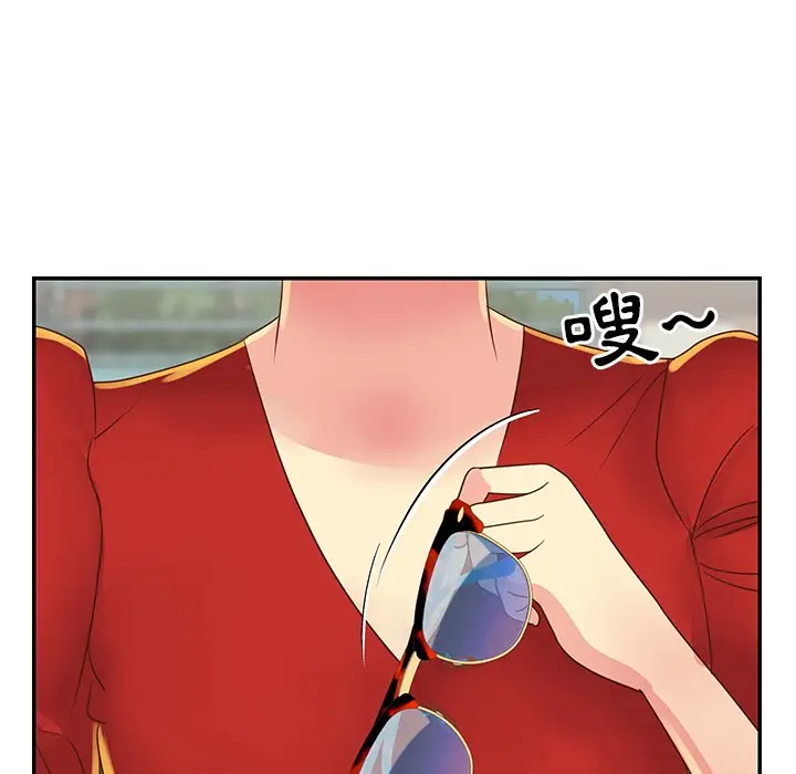 漫画《天真姊妹花》第22章第68张图