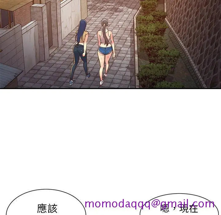 漫画《天真姊妹花》第22章第86张图