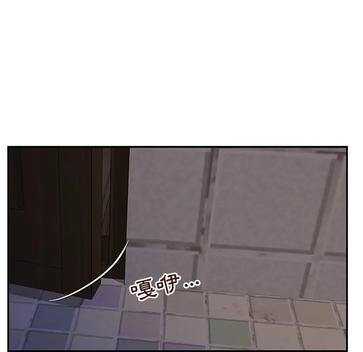 漫画《天真姊妹花》第22章第95张图