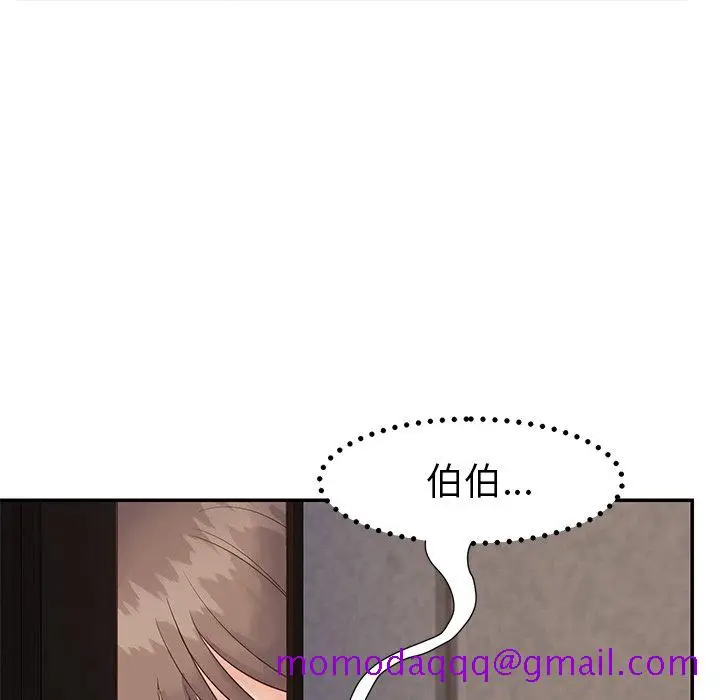 漫画《天真姊妹花》第22章第96张图