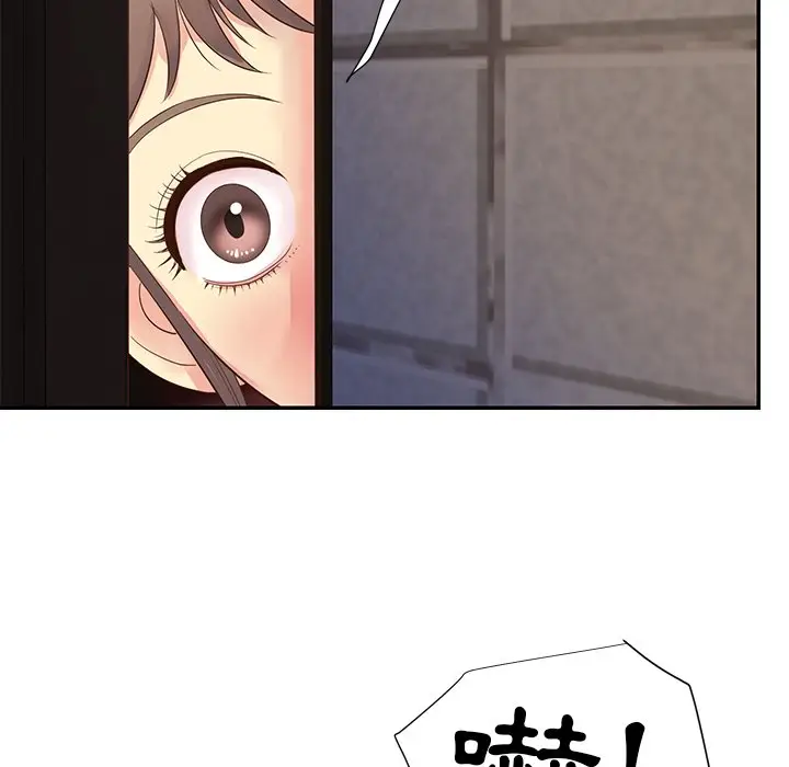 漫画《天真姊妹花》第22章第97张图