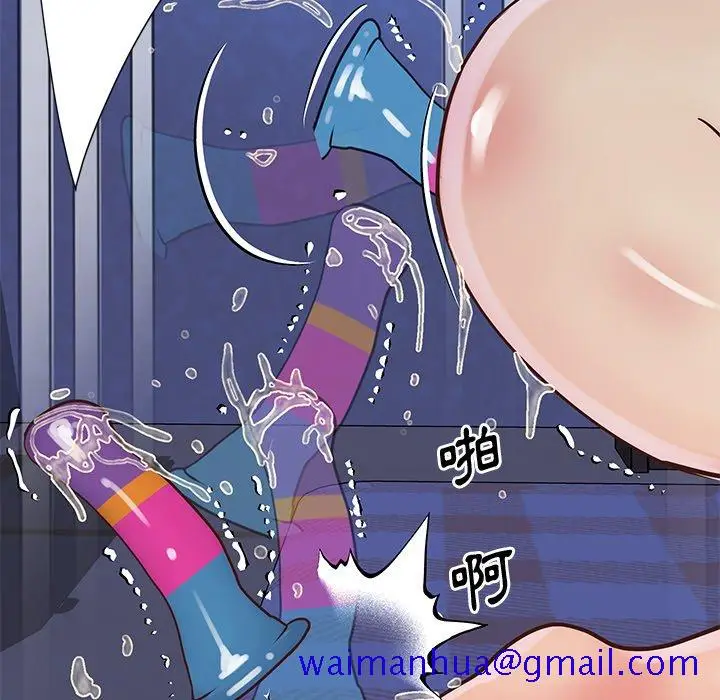 漫画《天真姊妹花》第28章第101张图