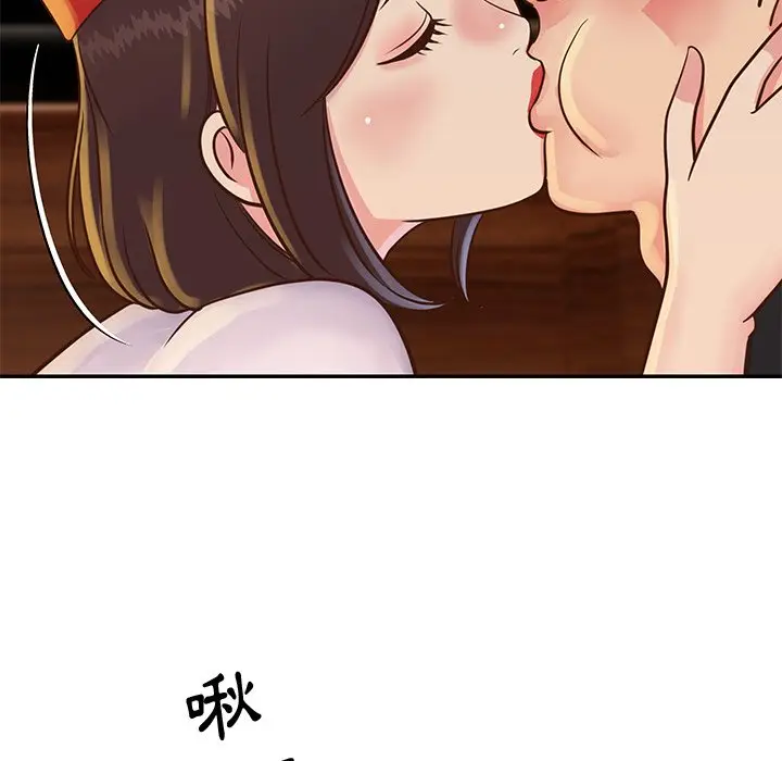 漫画《天真姊妹花》第28章第23张图