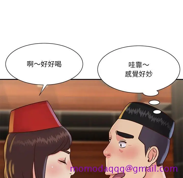 漫画《天真姊妹花》第28章第26张图