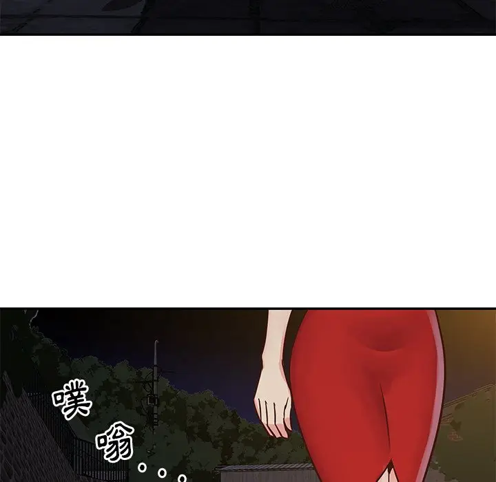 漫画《天真姊妹花》第28章第42张图