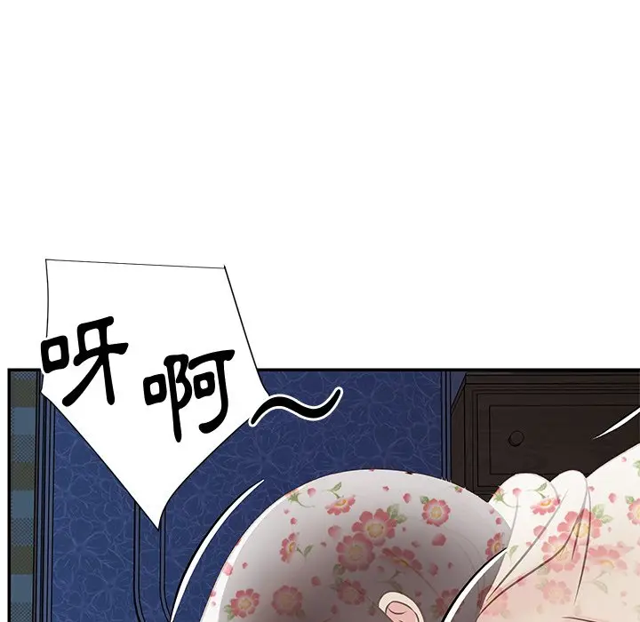 漫画《天真姊妹花》第28章第62张图