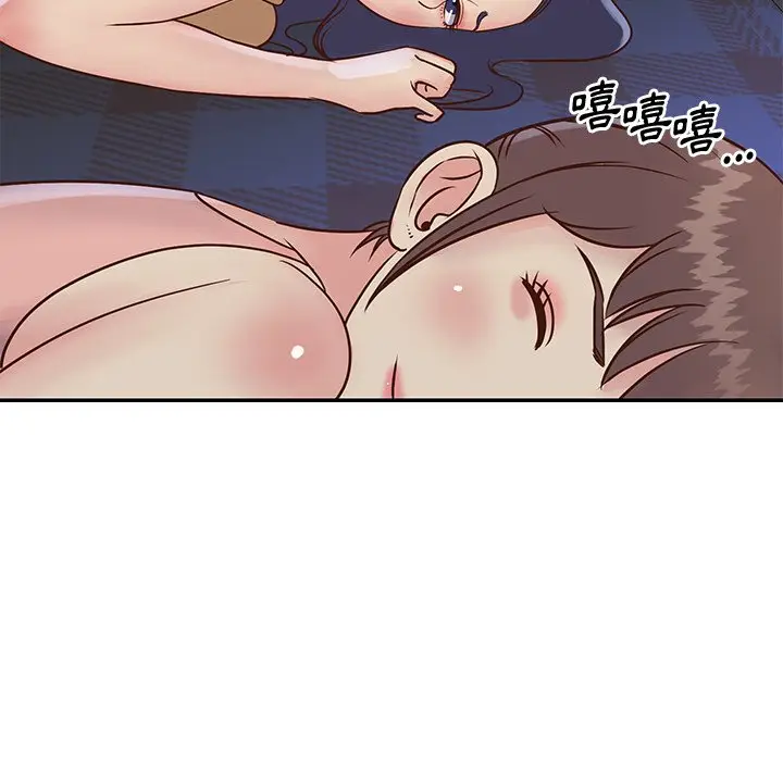 漫画《天真姊妹花》第28章第80张图