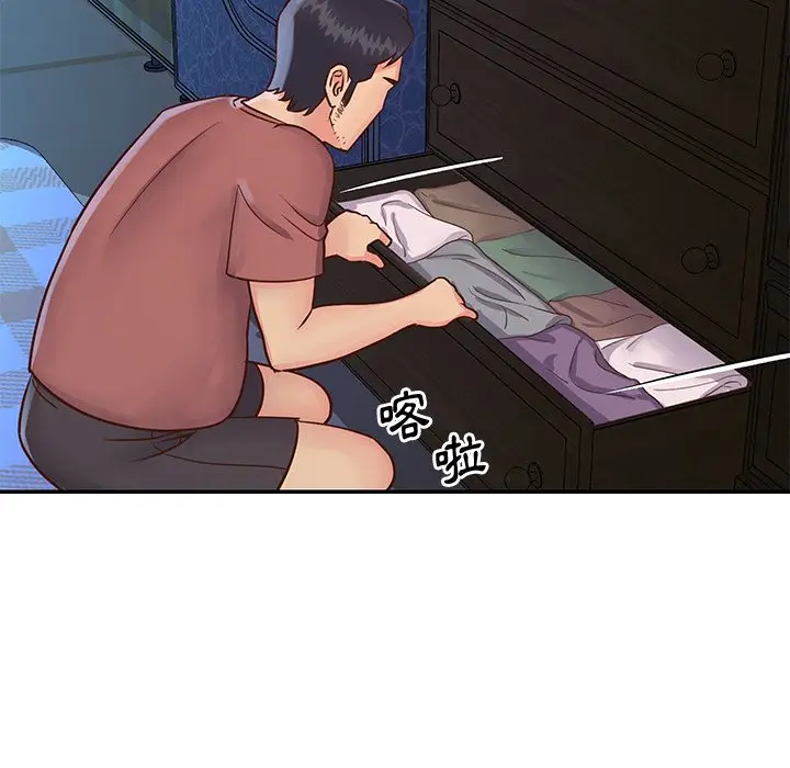 漫画《天真姊妹花》第28章第83张图