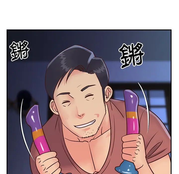 漫画《天真姊妹花》第28章第84张图