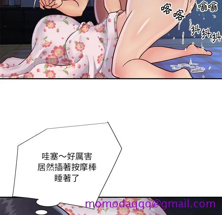 漫画《天真姊妹花》第28章第96张图