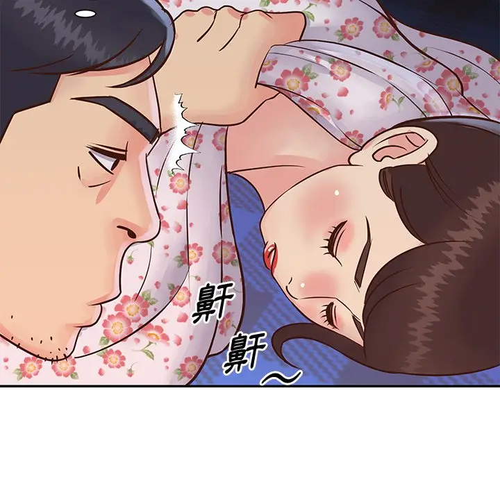 漫画《天真姊妹花》第28章第97张图