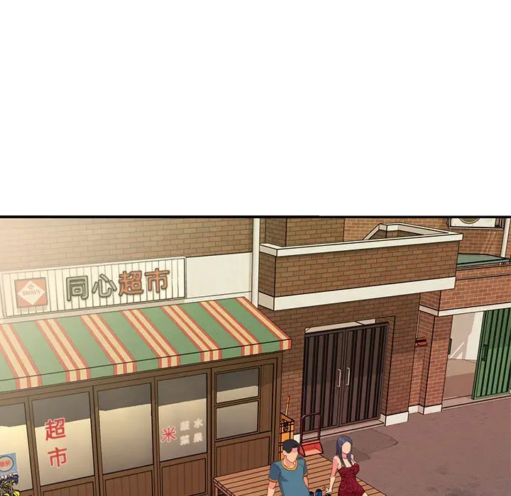 漫画《天真姊妹花》第20章第38张图