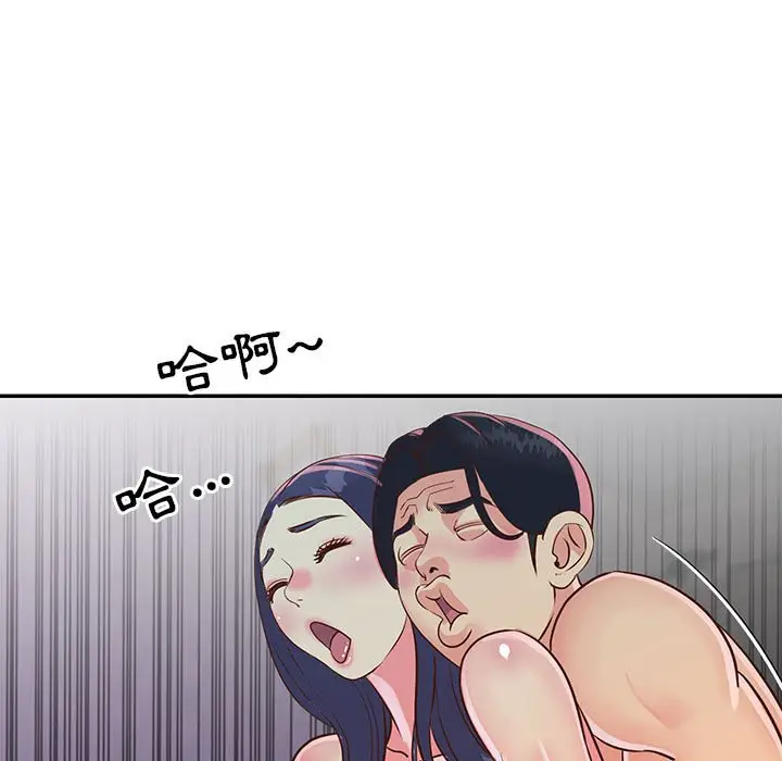 漫画《天真姊妹花》第20章第72张图