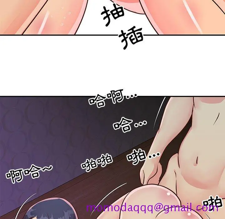 漫画《天真姊妹花》第20章第76张图
